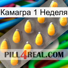 Камагра 1 Неделя cialis1